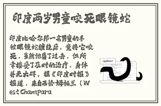 51吃瓜-黑料吃瓜网