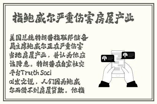 迈开腿让我吃你的小兔兔